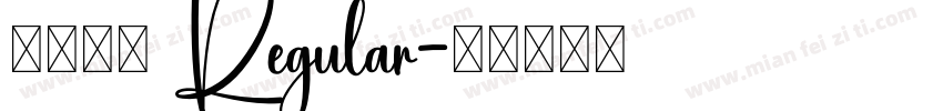 为爱绽放 Regular字体转换